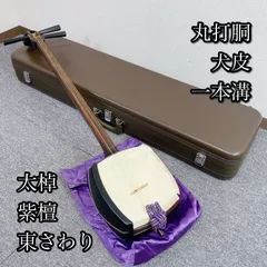 2026年最新】津軽三味線本体の人気アイテム - メルカリ