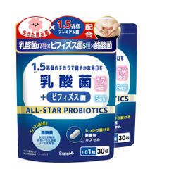 マツキヨ 免疫ケアプラズマ乳酸菌 ストレスケアGABA 30日分 2袋 