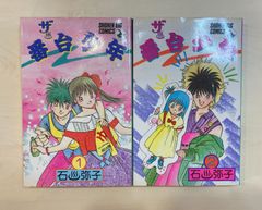 【昭和25】平凡 希少】週刊平凡パンチ 1972年12月25日号 キャシー中島 旧車広告 昭和
