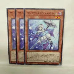 2026年最新】ティアラメンツ デュエルセットの人気アイテム - メルカリ