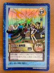 ワンピース カードダス ハイパーバトル S09 ルフィ海賊団 - メルカリ