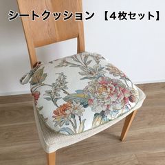 シートクッション 6枚組 馬蹄型 座布団 カバーが外せて洗える - メルカリ