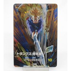 ドラゴンボールスーパーダイバーズ sdv3 029 トランクス 青年期 GDR