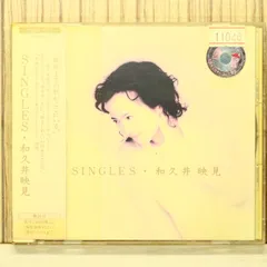2026年最新】和久井映見の人気アイテム - メルカリ