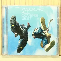 2026年最新】all covers best コブクロの人気アイテム - メルカリ