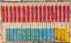 ライトノベル まとめ売り 初版帯付き多数 - メルカリ