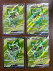 ポケモンカード 4枚セット ニャオハex 757/742のサムネイル