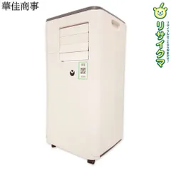 2026年最新】華佳商事の人気アイテム - メルカリ