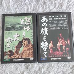 黒澤明 DVD 用心棒 三人の侍 2本セット - メルカリ
