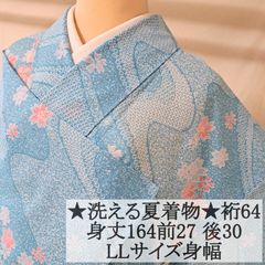洗える夏着物・小紋・絽】LLサイズ相当身幅 水色 光琳波 桜 化繊 れ