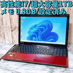 激安大特価☆高性能i3 新品SSD/メモリ8GB✨カメラ 設定済み 薄型モデル 