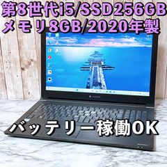 第10世代i5☆爆速SSD/メモリ8GB☆VAIO Win11 薄型軽量PC 学生・社会人