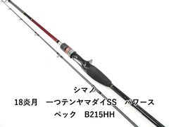 シマノ 炎月 一つテンヤ マダイ MH225 - メルカリ