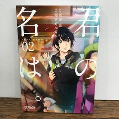 ホリミヤ 1巻/【作者】HERO.萩原ダイスケ/GF-0226031276-YP/GF08761
