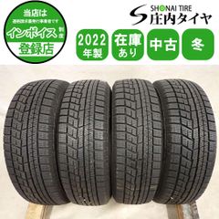 特売品 冬4本SET 会社宛送料無料 205/55R17 91Q ダンロップ WINTER