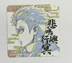 2026年最新】柱展 コースターの人気アイテム - メルカリ