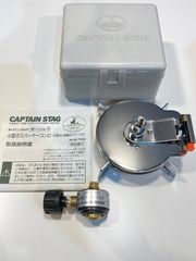 PRIMUS P-531A 自動点火装置付 小型ガスランタン - メルカリ