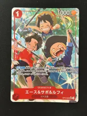 2026年最新】エース＆サボ＆ルフィ SRパラレルの人気アイテム - メルカリ