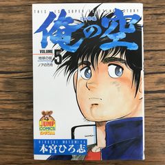 ホリミヤ 1巻/【作者】HERO.萩原ダイスケ/GF-0226031276-YP/GF08761