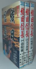 徳間書店 ロマンアルバム 強殖装甲ガイバー/ビジュアル・データ 