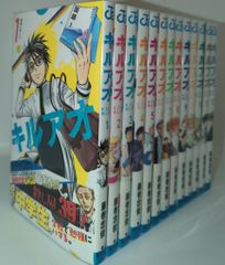 徳間書店 ロマンアルバム 強殖装甲ガイバー/ビジュアル・データ 
