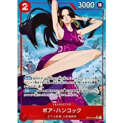 2026年最新】ハンコックsrパラレルの人気アイテム - メルカリ