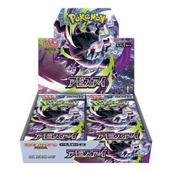 PSA10】メガカイリューex MA 232/193 1枚 - メルカリ
