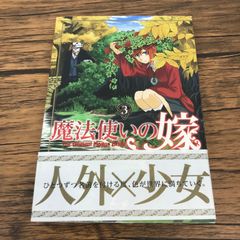 桜蘭高校ホスト部/1巻/【作者】葉鳥ビスコ/GF-0225056286-YP/GF08971