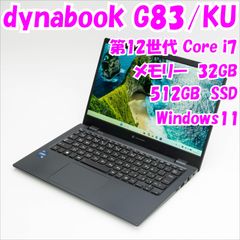 DYNABOOK G83/KU 第12世代 i7 32GB 512GB オフィス - メルカリ