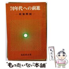 中古】 越境と覇権 ロバート・ラウシェンバーグと戦後アメリカ美術の