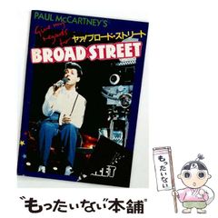 中古】 越境と覇権 ロバート・ラウシェンバーグと戦後アメリカ美術の 中古】 越境と覇権 ロバート・ラウシェンバーグと戦後アメリカ美術の