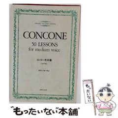 中古】 越境と覇権 ロバート・ラウシェンバーグと戦後アメリカ美術の