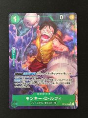 ワンピースカード モンキー・D・ルフィ OP16-034 Rパラレル 決戦の刻