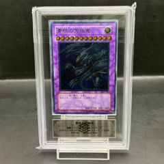 [ARS10]궁극의 푸른 눈의 백룡[릴리프] {SDX-JP001} 궁극 레어 SDX-JP001 1장