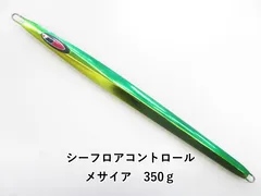 シーフロアコントロール メサイア　350ｇ (04-9406200051)のサムネイル