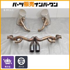 送料無料】MEGAN RACING メーガンレーシング フロントロアアーム+