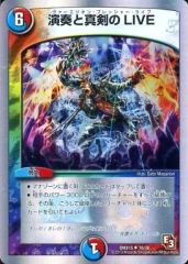 中古】マグネット・磁石 村井八雲(デザインH) キャンバスマグネット
