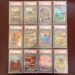 【ALL PSA10】ホエルオー ザマゼンタ キリキザンなど AR被りなし12枚セットのサムネイル