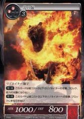 中古】マグネット・磁石 村井八雲(デザインH) キャンバスマグネット