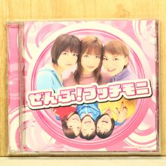 激レア】あーちゃん直筆サイン入りPerfume OMAJINAI☆ペロリ CD - メルカリ