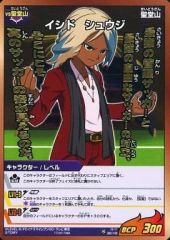中古】タペストリー セルベリア・ブレス(立ち/花背景) B1タペストリー 