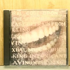 중고 CD 알라니스 모리셋 / Alanis Morissette ■ Supposed Former Infatuation Junkie [9362470942/0093624709428] T51400
