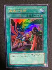 BF0621_ 遊戯王 幽鬼うさぎ レリーフ RC02-JP008 2枚 - メルカリ