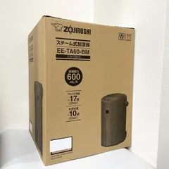 ZOJIRUSHIスチーム式加湿器EE-TA60-BM 【Dランク】759のサムネイル