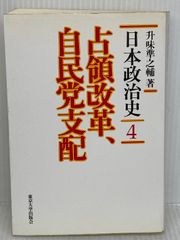 ベーリンジアの記憶 (幻冬舎文庫 ほ 2-1) 幻冬舎 星川 淳 - メルカリ
