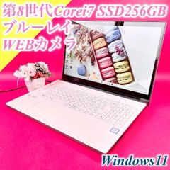 迷ったらコレ❣️Corei7✨️薄型ノートパソコンWin11ブルーレイSSD