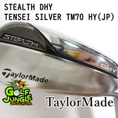 【中古】ユーティリティ テーラーメイド STEALTH DHY TENSEI SILVER TM70 HY(JP) S 22 ユーティリティ カーボンシャフト おすすめ メンズ 右 [2820]のサムネイル