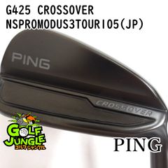 PING G425 クロスオーバー アイアン 4番 単品 ピンツアー85R - メルカリ