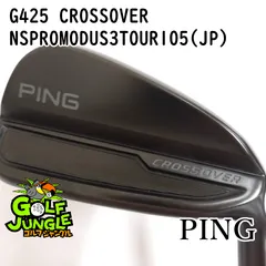 【中古】ユーティリティ ピン G425 CROSSOVER NSPROMODUS3TOUR105(JP) S 22.5 ユーティリティ スチールシャフト おすすめ メンズ 右[3895]のサムネイル