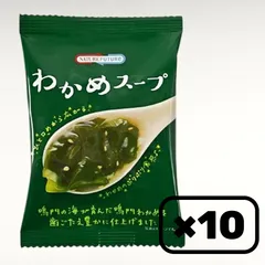 コスモ食品　わかめスープ（10食）フリーズドライのサムネイル